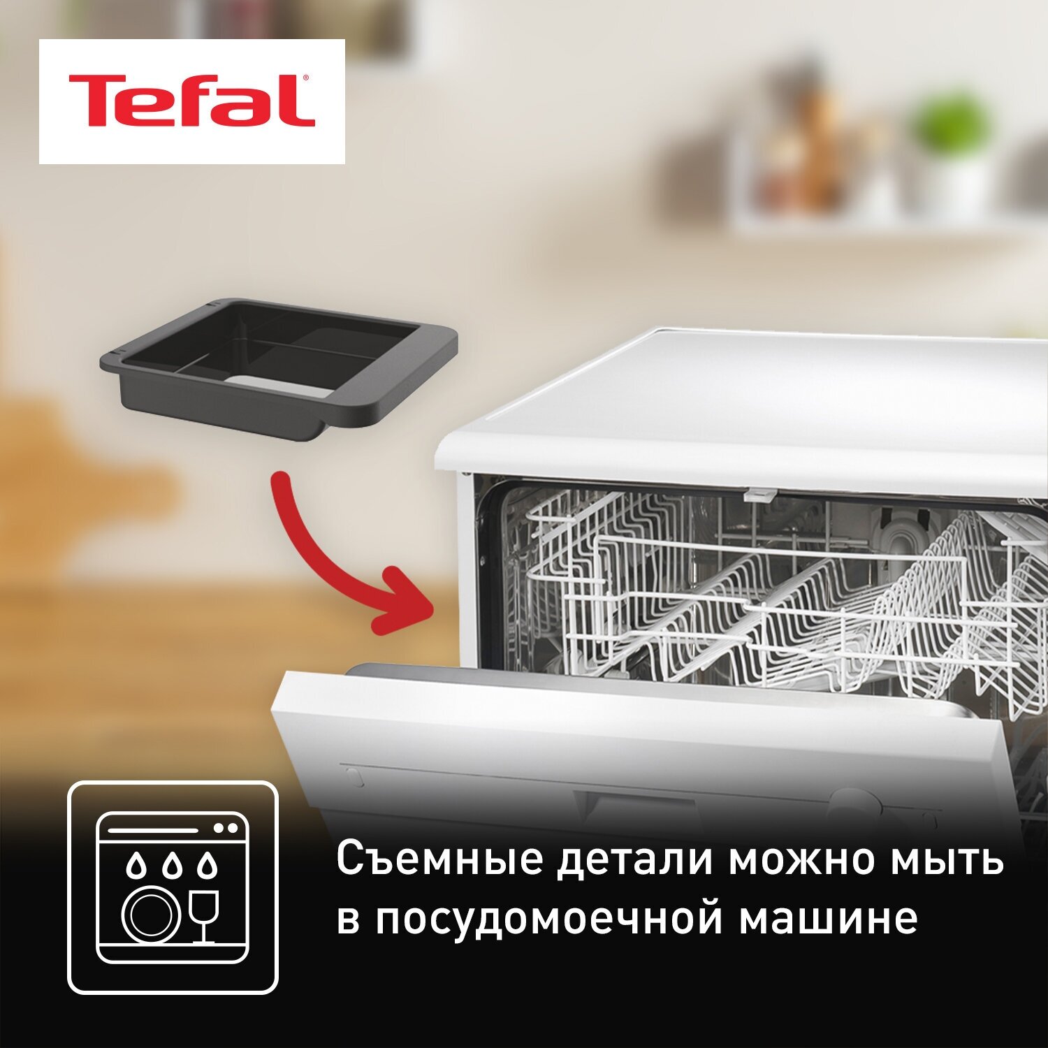 электрогриль Tefal - фото №7