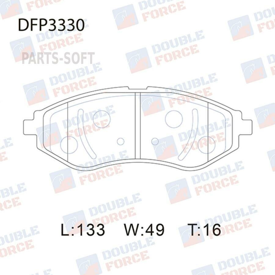 Колодки Тормозные Дисковые DOUBLEFORCE DFP3330