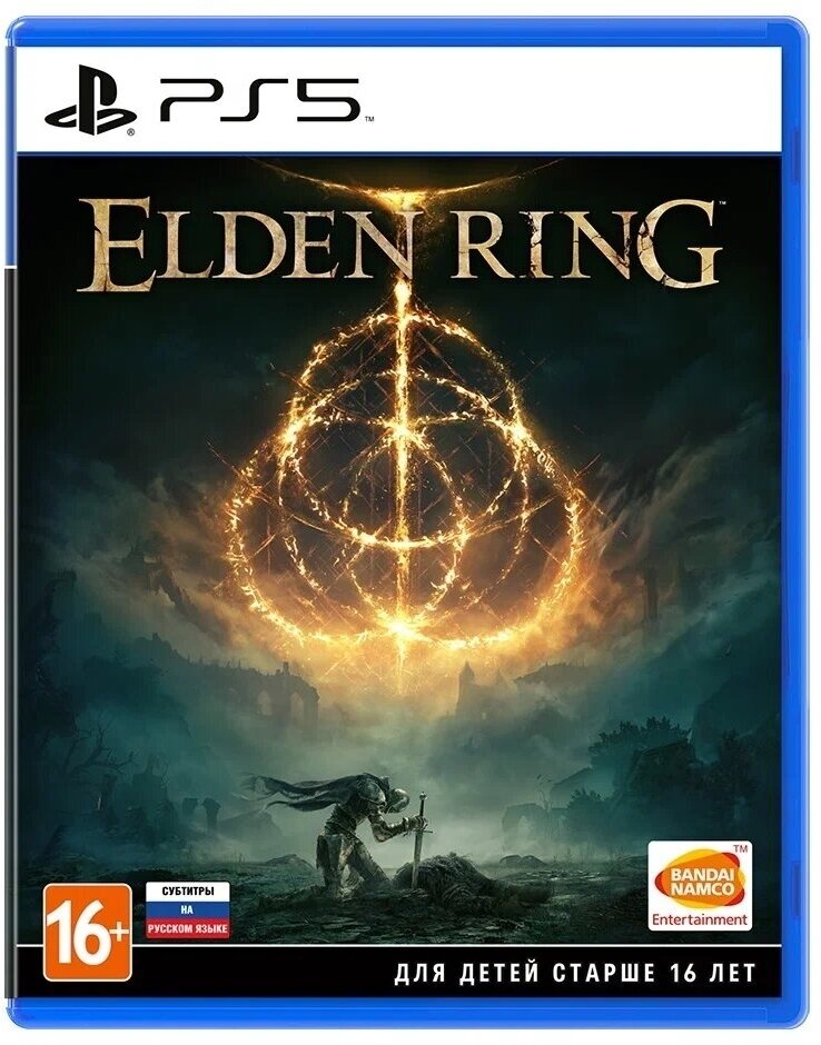 Игра Elden Ring для PlayStation 5, все страны