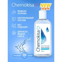 Chernokisa Интимная гель - смазка для секса, всех видов ласк. Лубрикант на водной основе