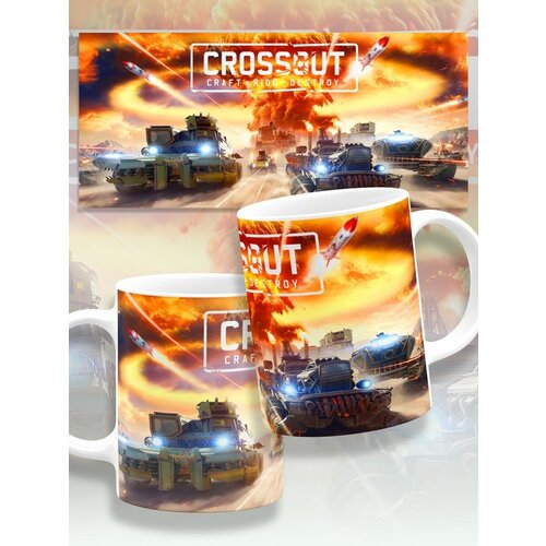 Кружка Crossout Кроссаут