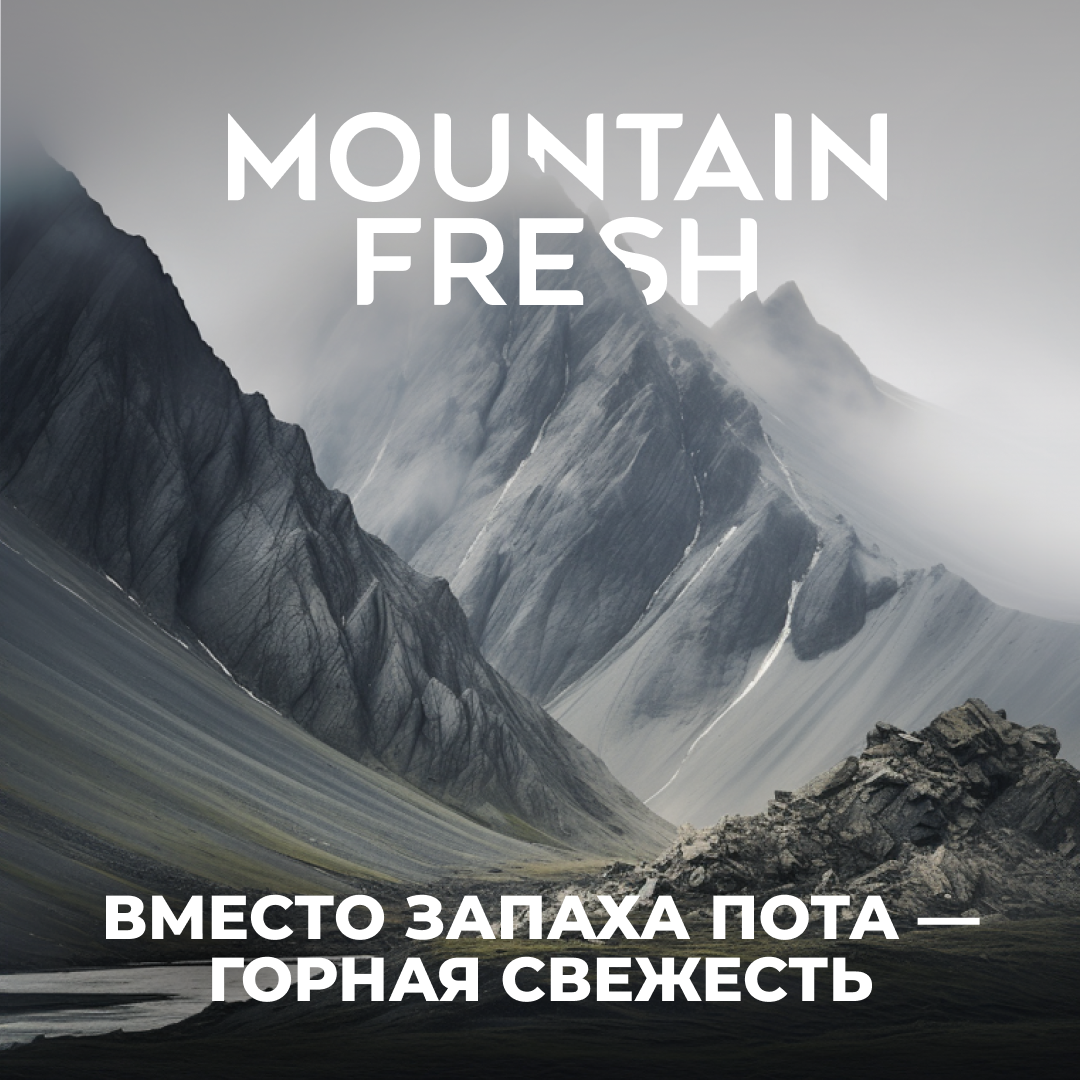 BLADE дезодорант-спрей Mountain Fresh, 150 мл