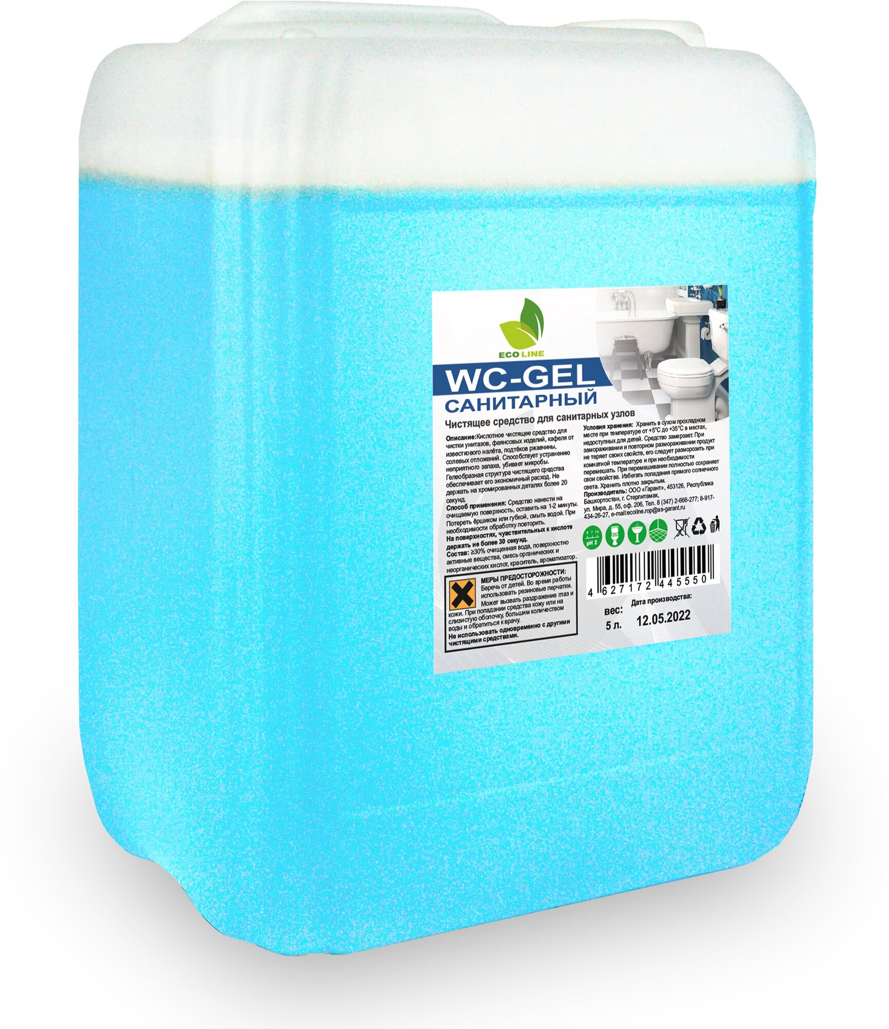 Чистящее средство для сантехнических узлов Ecoline "WC-gel" 5л