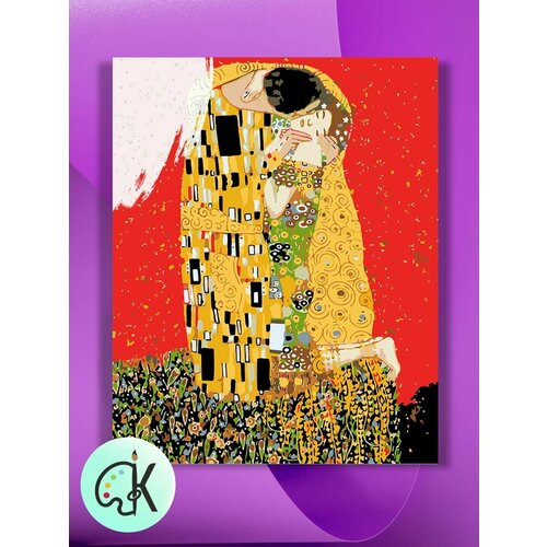 Картина по номерам на холсте Густав Климт - Поцелуй 2, 40 х 50 см картина по номерам на холсте густав климт поцелуй 40 х 50 см