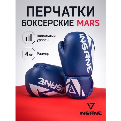 Перчатки боксерские MARS, ПУ, синий, 4 oz, Insane