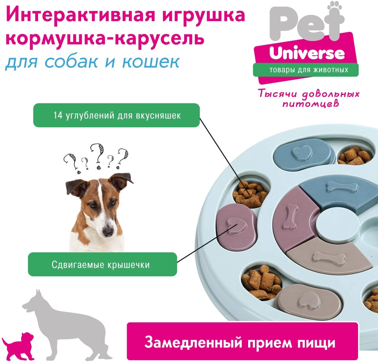 Развивающая игрушка для собак Pet Universe, интерактивная обучающая кормушка дозатор для тренировки IQ /PU1001GY - фотография № 2