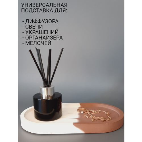 фото Подставка для украшений гипс, 10х1.5х18 см, коричневый, белый olivia valdes