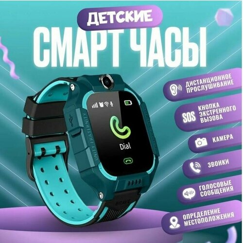 Часы детские для школьниковчасы с камерой и JPS 217300₽
