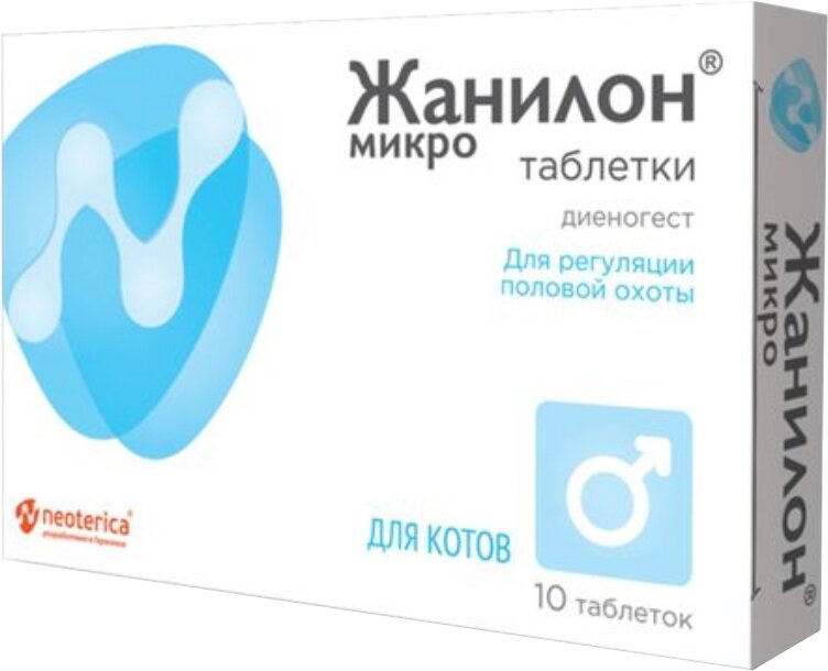 Таблетки Neoterica Жанилон микро для котов 10шт. в уп. 1 мл 10 шт. 50 г 1 шт. Россия