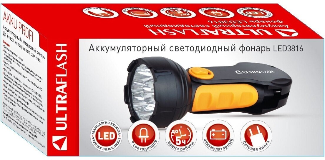 Аккумуляторный фонарь Ultraflash - фото №11