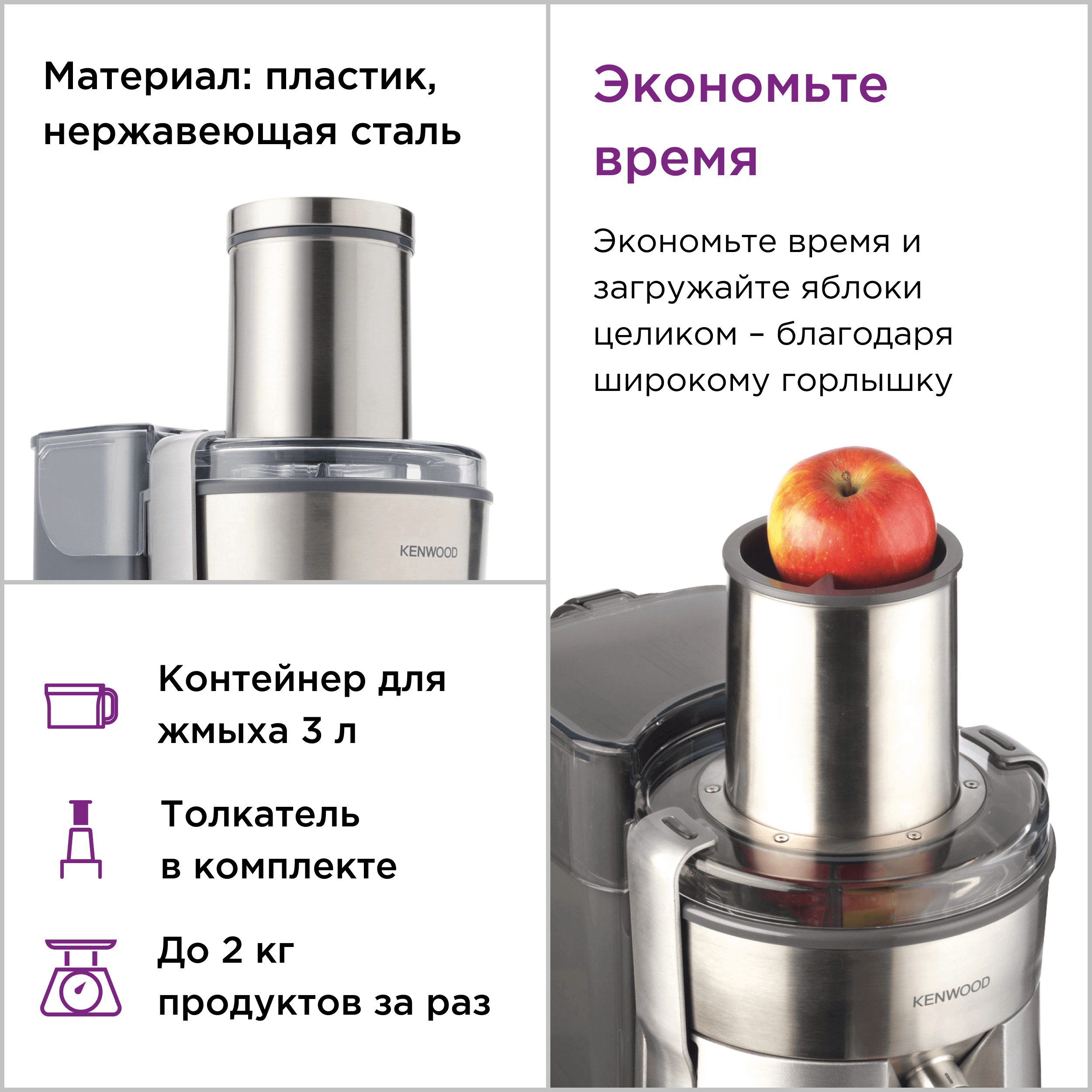 Соковыжималка Kenwood - фото №12