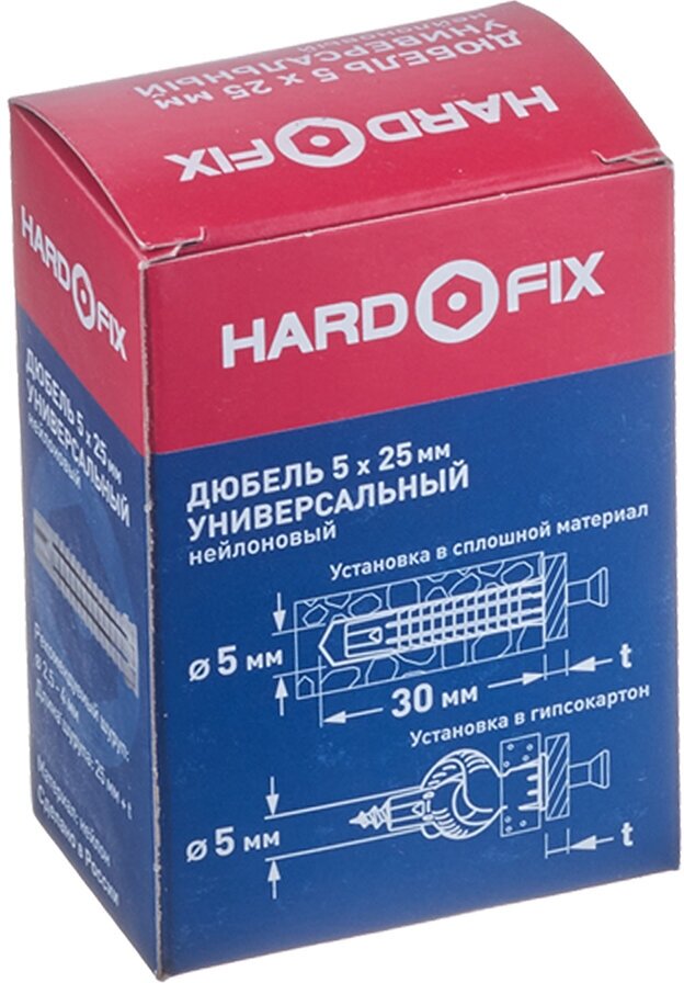 Дюбель универсальный Hard-Fix 5x25 мм нейлон (100 шт.)