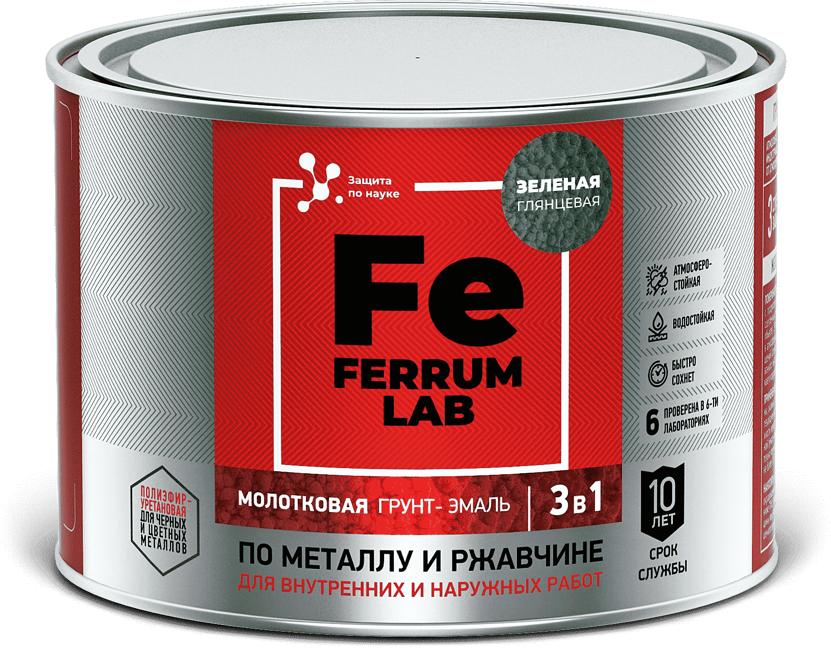 Ferrum Lab Грунт-эмальпо ржавчине 3 в 1 молотковая коричневая, банка 0,7 кг, 213551 - фотография № 1