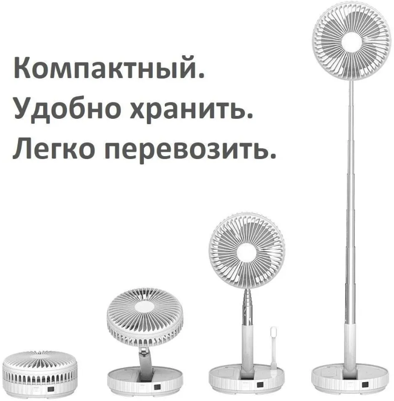 Настольный вентилятор телескопический \ Напольный вентилятор с USB ,4 скорости, белый - фотография № 2