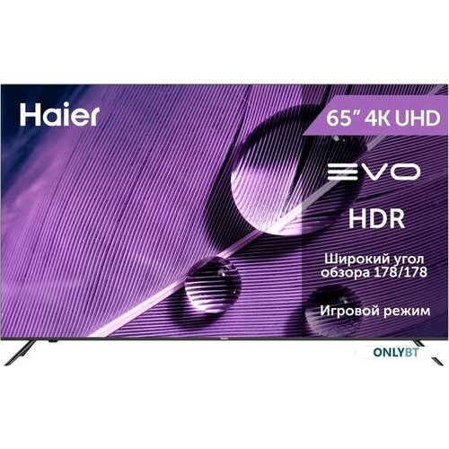 Телевизор Haier 65 S1 6265100₽