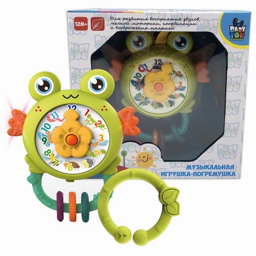Музыкальная игрушка Часы Лягушка, развивающая погремушка, интерактивная подвеска, подарок