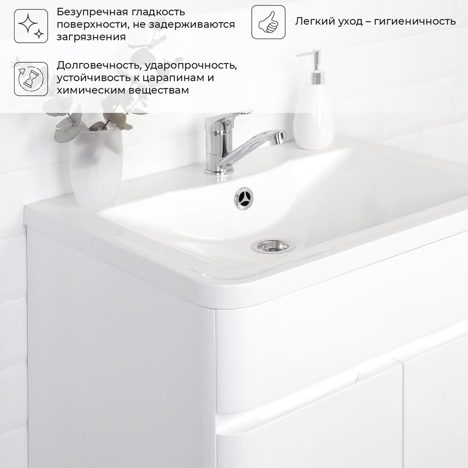 тумба с раковиной напольная итана roberto 80 800х455х850 (белый глянец) - фото №6