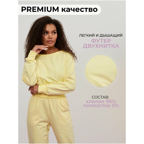 Костюм спортивный Starfish wear, размер 48, желтый