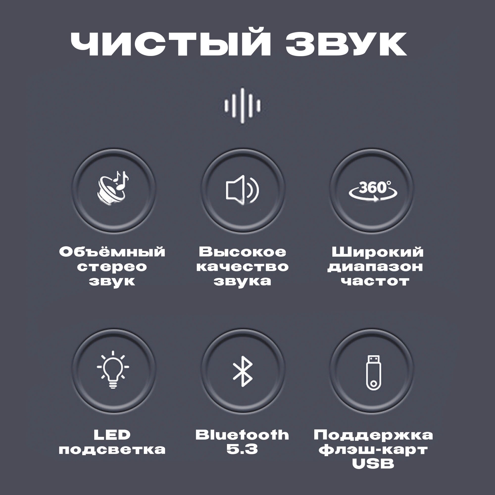 Колонка WALKER WSP-180 Bluetooth 8Вт*1 TWS синхронизация подсветка