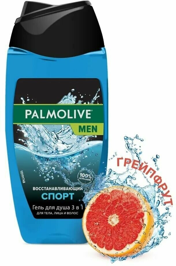 Palmolive Mens Мужской гель для душа 3 в 1 спорт восстанавливающий с экстрактом цитрусовых 250 мл