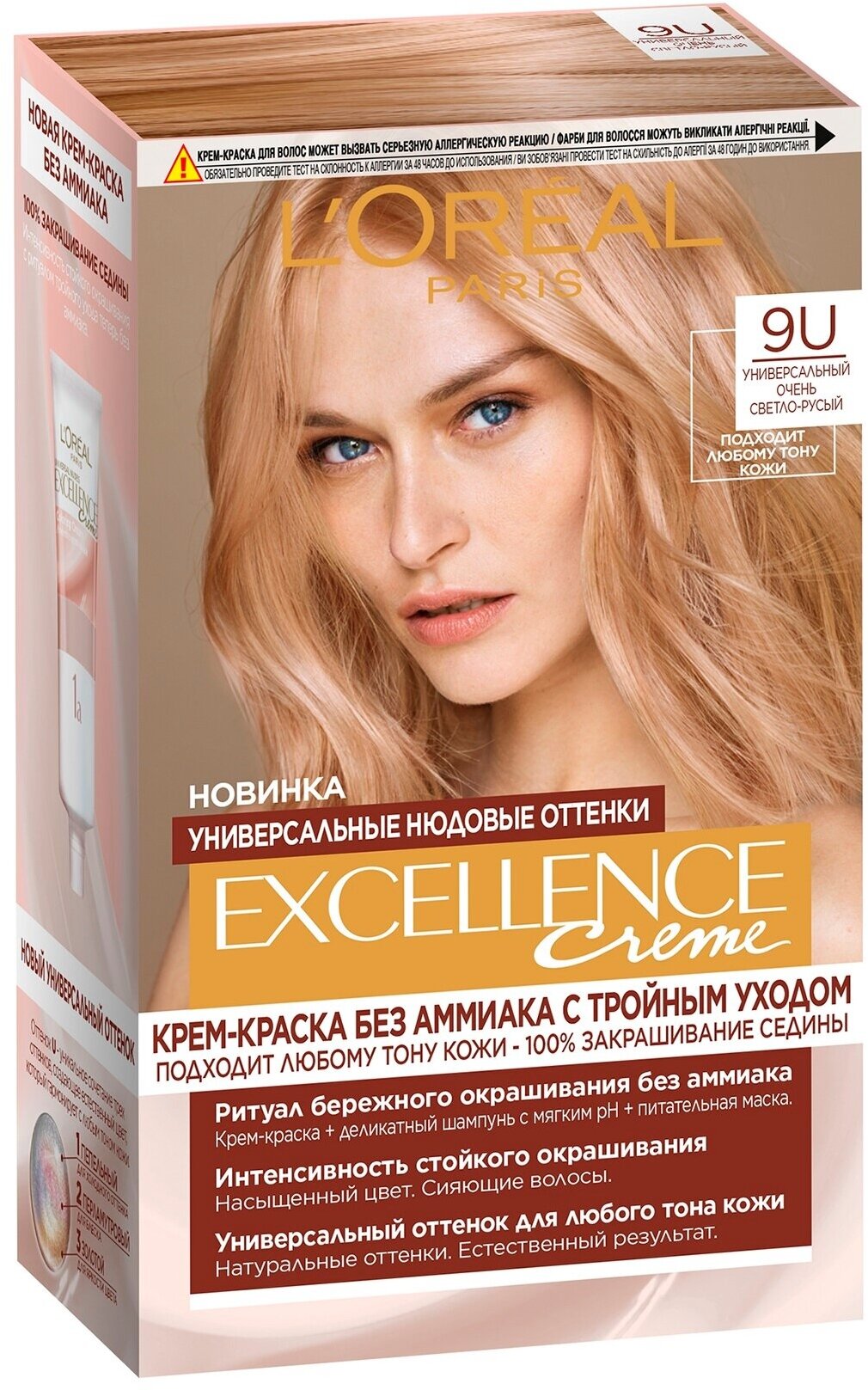 L'OREAL Крем-краска для волос без аммиака Excellence Crème, 268 г, 9U универсальный очень светло-русый