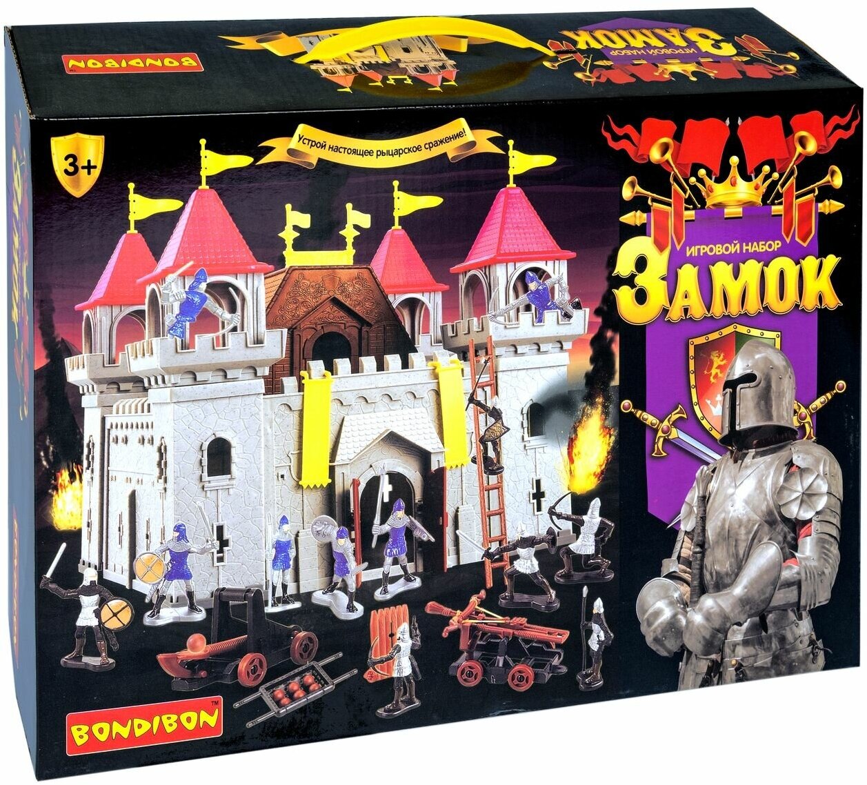 Конструктор для мальчика Bondibon большой игровой набор Волшебный рыцарский замок крепость для солдатиков, детская игрушка развивающая