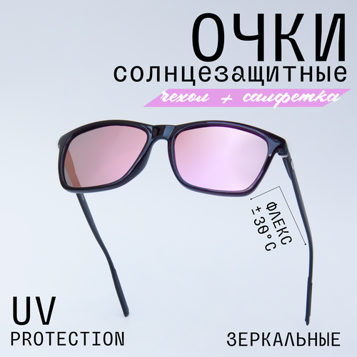 фото Солнцезащитные очки , вайфареры, оправа: пластик, с защитой от уф, поляризационные, зеркальные, розовый mioform