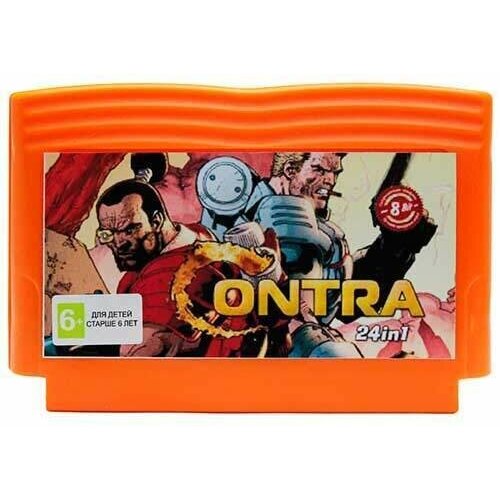 Contra 24in1 (8 bit) - одна из самых лучших игр для 8 битных приставок