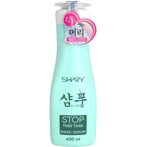 шампунь для волос shary stop hair loss 400 мл Shary Укрепляющая маска-сыворотка Stop hair loss, 400 г, 400 мл, бутылка