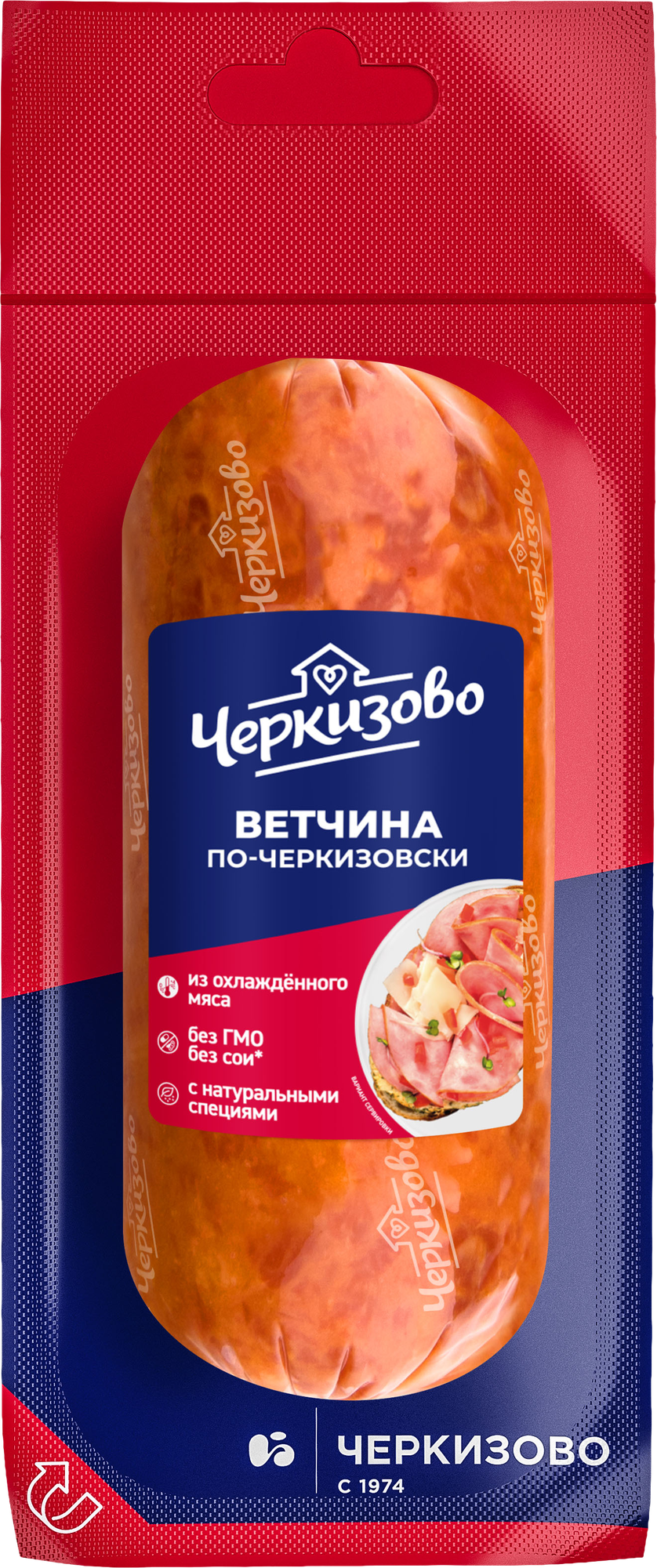 Ветчина Черкизово По-Черкизовски вареная