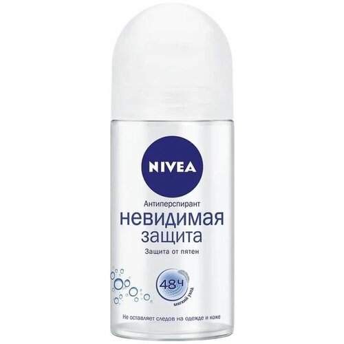 Nivea Дезодорант - антиперспирант невидимая защита шариковый 50 мл nivea дезодорант шариковый женский невидимая защита 50мл