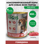 FRAIS HOLISTIC DOG консервы для собак мясные кусочки С говядиной В желе, 850 ГР, упаковка 6 ШТ - изображение