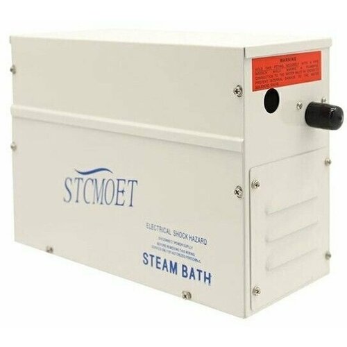 Парогенератор 1793500₽