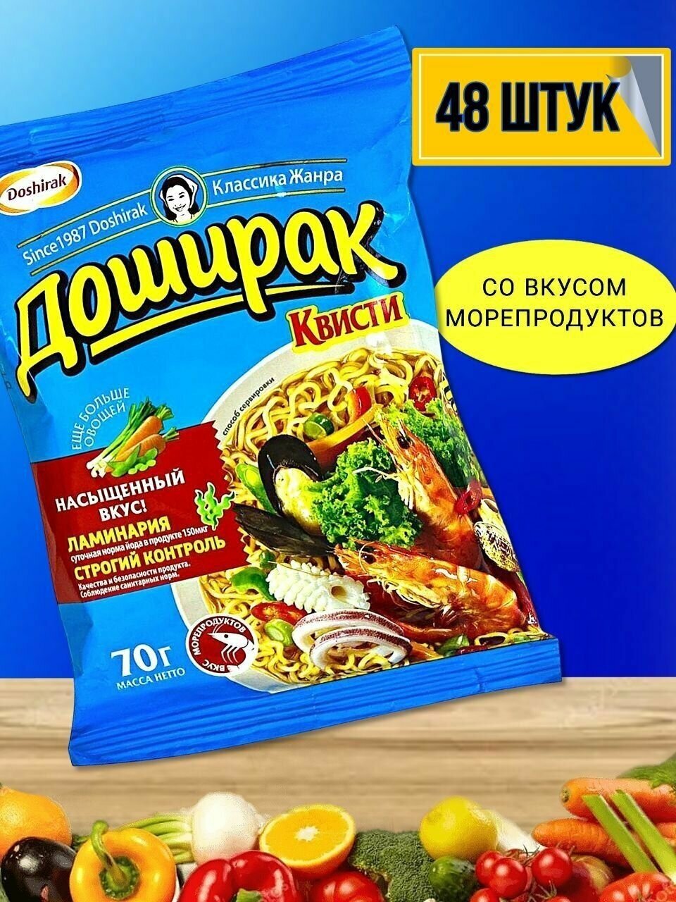 Лапша Доширак Квисти Морепродукты 70 г х 48 шт