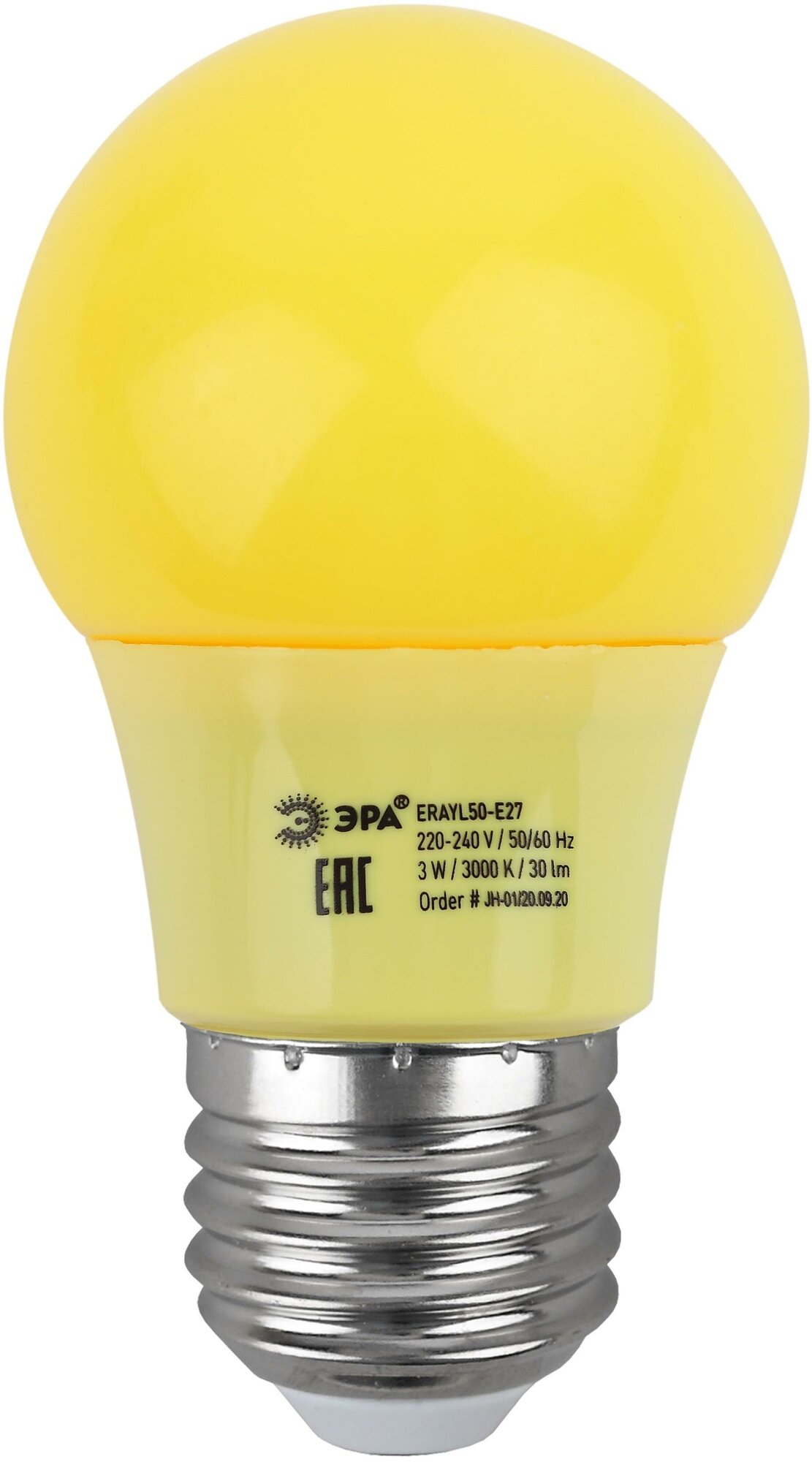 Светодиодная лампа Е27 3W 3000К (желтый) Белт-лайт Эра ERAYL50-E27 A50 (Б0049581) - фото №7