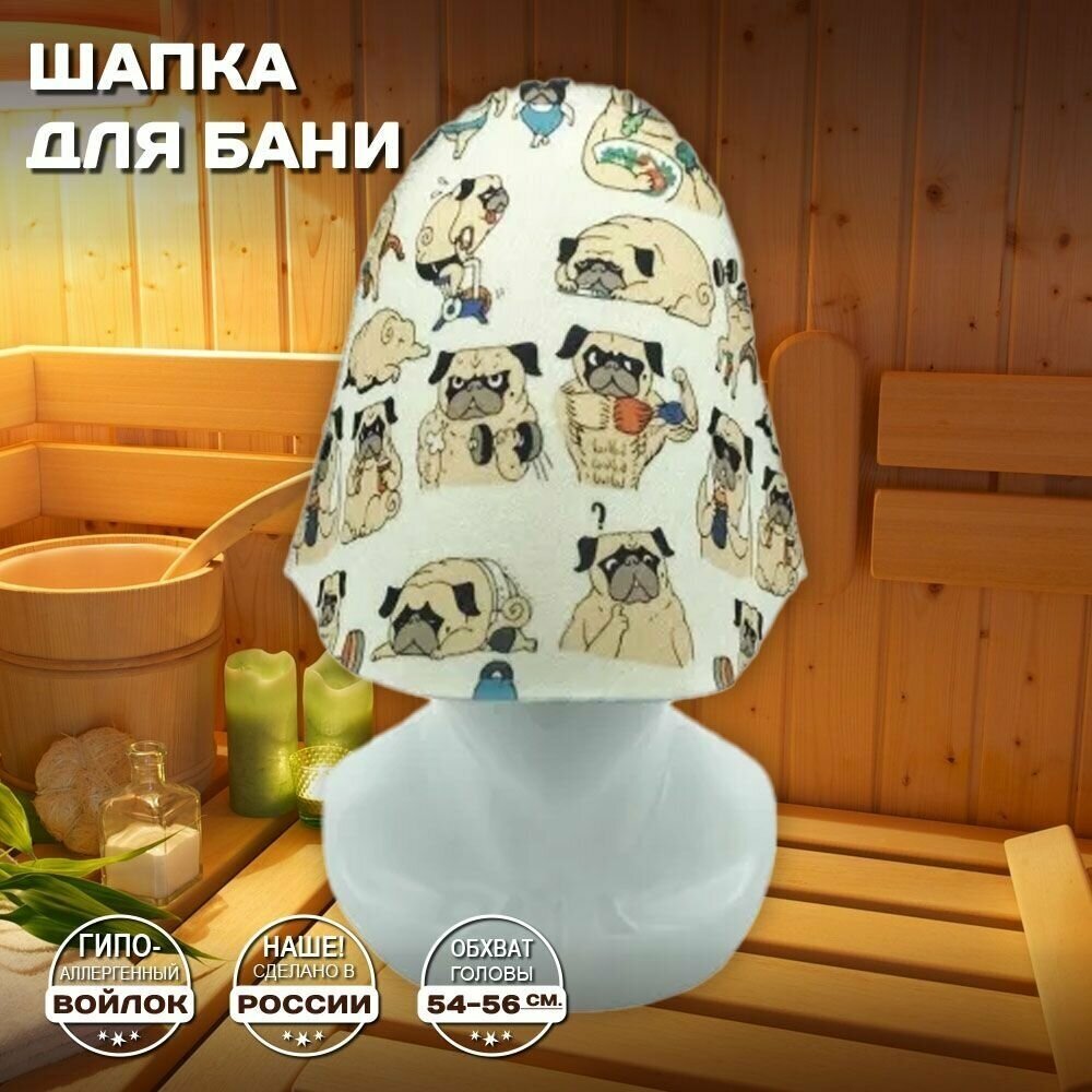 Шапка банная для бани и сауны