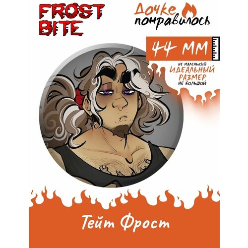 Значки на рюкзак игра Frost Bite набор