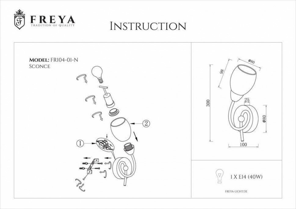 Бра FREYA - фото №6