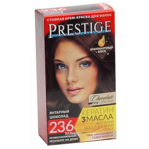 Крем-краска для волос PRESTIGE 236 Янтарный шоколад