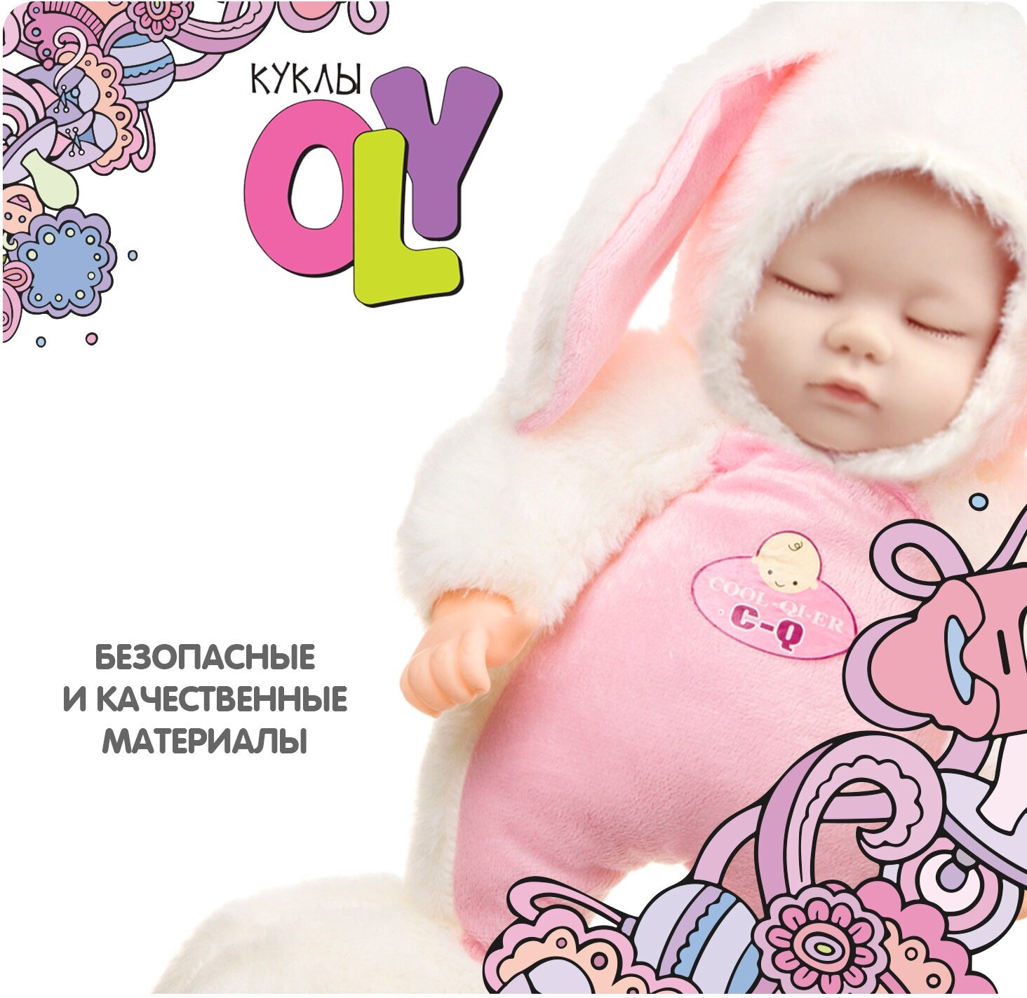 Кукла Oly мягкая говорящая Зайка для сна Bondibon - фото №9