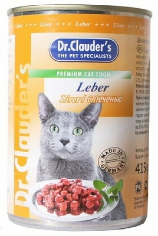 Dr.Clauder's Консервированный корм для кошек кусочки в соусе с Печенью, 415 гр - фотография № 5