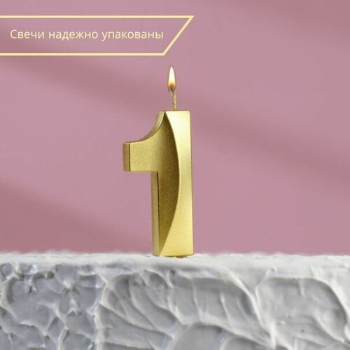 Свечи для торта, свеча цифра 4 - украшение для торта, цвет золотистый, 13 см