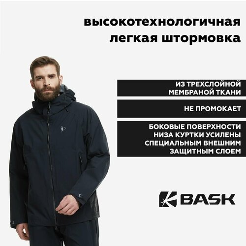 Куртка BASK, размер M, черный
