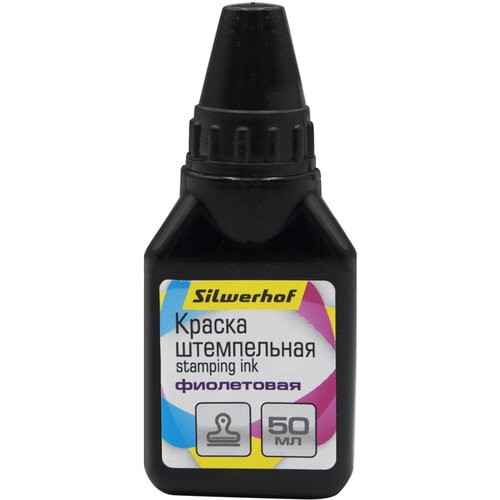 Краска штемпельная Silwerhof оттис фиолетовый водныйспиртовой 50мл 899₽