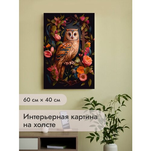 Картина на стену печатная на подрамнике