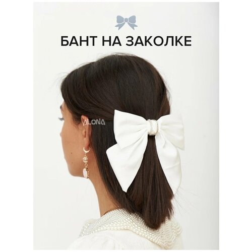 Бантик для девочек на последний звонок или выпускной