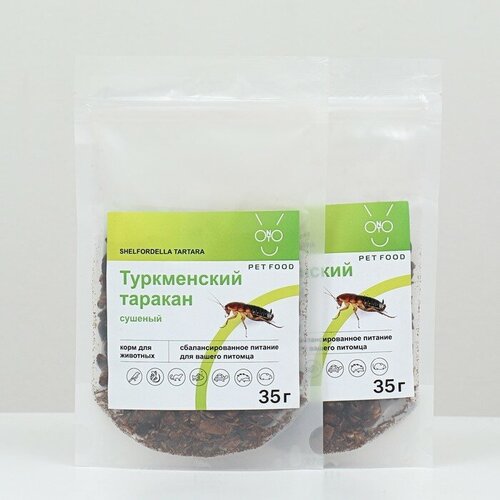 Акция 1+1! Корм ONTO для животных, туркменский таракан, сушеный, 35 г+35 г 9656202