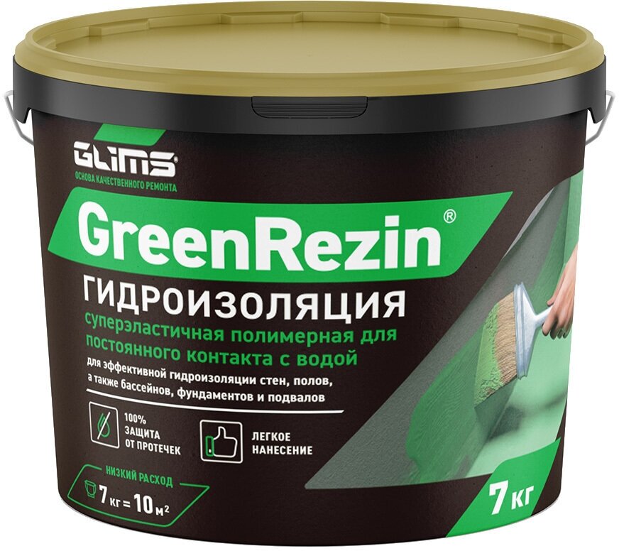 Гидроизоляция акриловая Glims GreenResin зеленая 7 кг