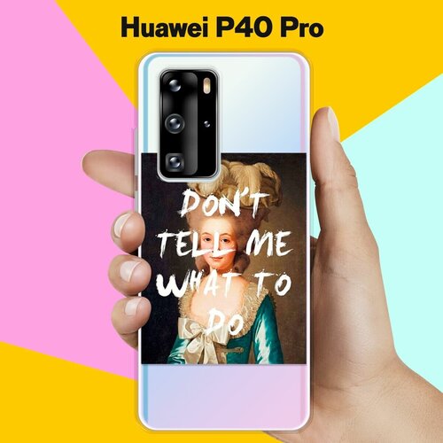 Силиконовый чехол Не указывай на Huawei P40 Pro силиконовый чехол не указывай на honor 20 pro