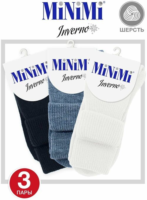 Носки MiNiMi, 3 пары, размер 0 (one size), мультиколор